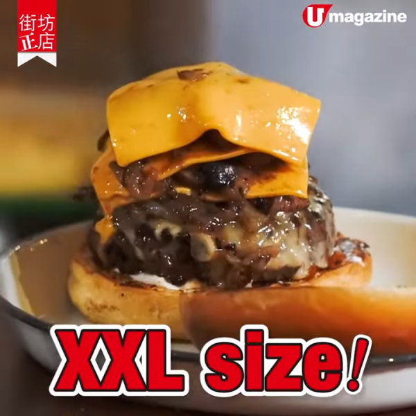 漢堡包推介｜逾20間必食漢堡包推薦 平價漢堡包／米芝蓮推介／手打牛肉漢堡／海景餐廳