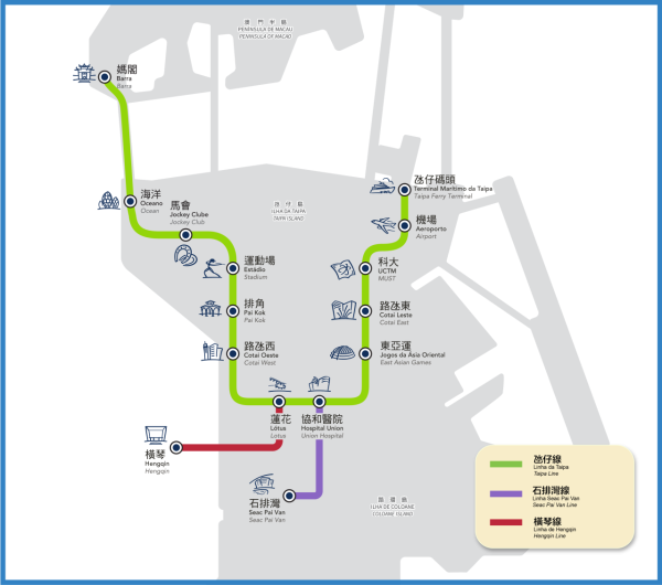 (圖片來源:澳門輕軌) (圖片來源:澳門輕軌)