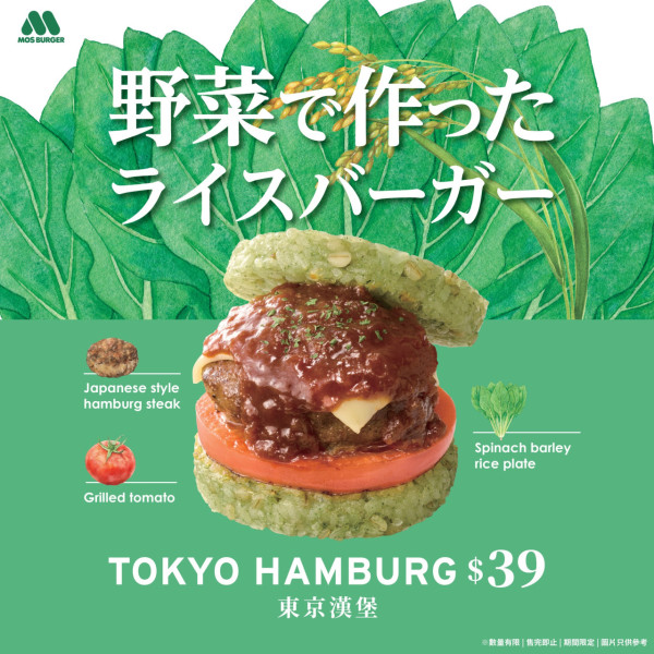 漢堡包推介｜逾20間必食漢堡包推薦 平價漢堡包／米芝蓮推介／手打牛肉漢堡／海景餐廳