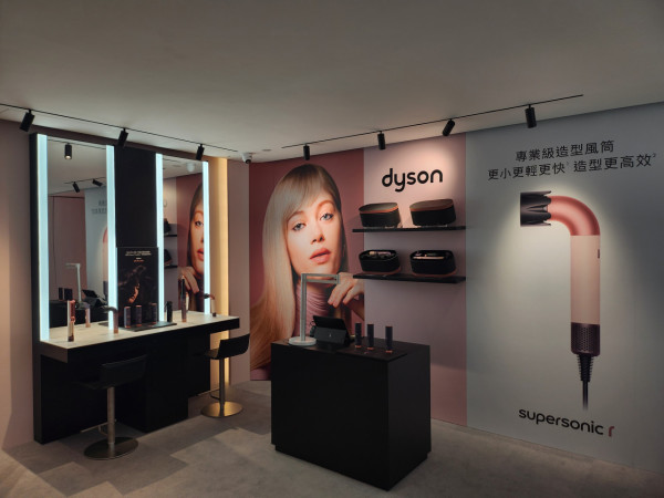 Dyson全新風筒強勢登場｜Supersonic r限定鋼曜紫 尖沙咀快閃體驗館