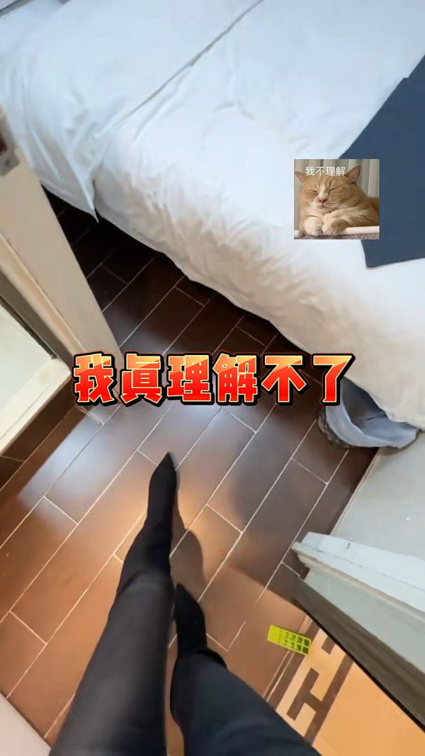 內地女試住香港4大酒店 價位從0到00 網民指這間性價比最高 