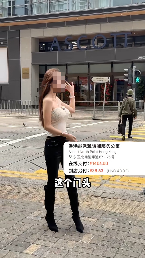 內地女試住香港4大酒店 價位從0到00 網民指這間性價比最高 