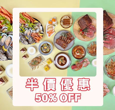 龍蝦自助餐│逾8間香港龍蝦自助餐推介！酒店龍蝦自助餐／高CP值龍蝦火鍋放題