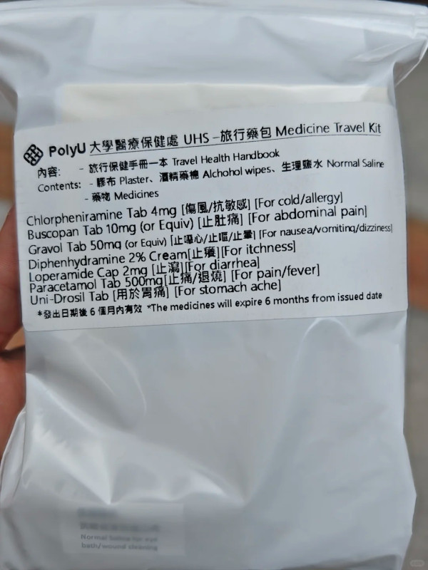 喉嚨卡痰咳唔出？網瘋傳花式咳痰法 附5招物理化痰安全滑出