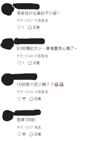 內地女試住香港4大酒店 價位從0到00 網民指這間性價比最高 