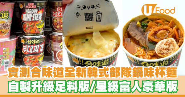 7仔食檔一連7日推出港式風味格仔餅   試食價$15／經典花生醬／香甜煉奶