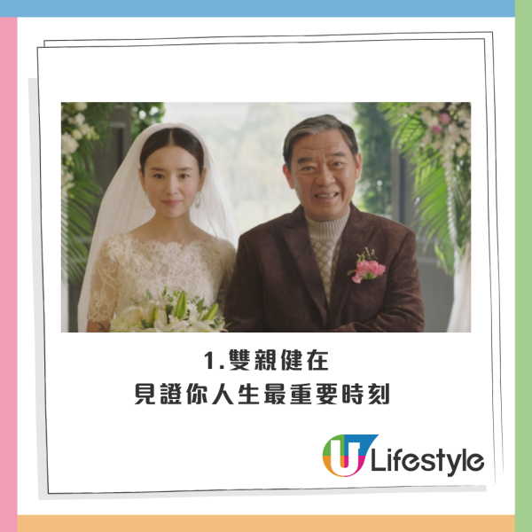 網上瘋傳幸福家庭計分表！10個條件成就美滿環境 一個月ＯＯ少過2次？網友：超過5分已超幸福