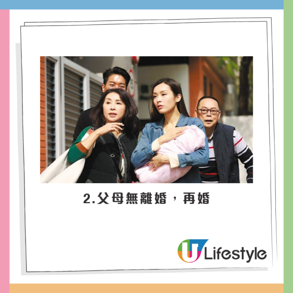 網上瘋傳幸福家庭計分表！10個條件成就美滿環境 一個月ＯＯ少過2次？網友：超過5分已超幸福