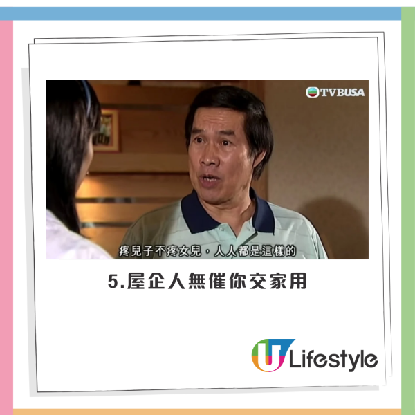 幸福家庭計分表熱傳｜10大條件打造美滿家園 網民：超過5分已經好幸福