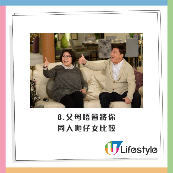 幸福家庭計分表熱傳｜10大條件打造美滿家園 網民：超過5分已經好幸福