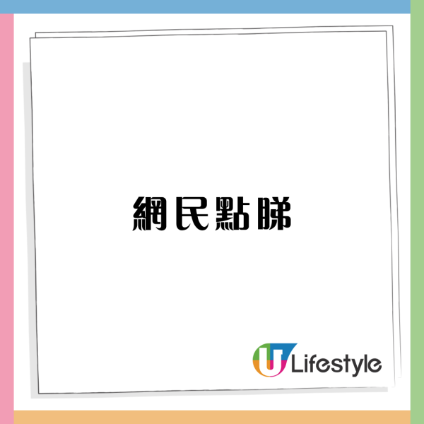 網上瘋傳幸福家庭計分表！10個條件成就美滿環境 一個月ＯＯ少過2次？網友：超過5分已超幸福