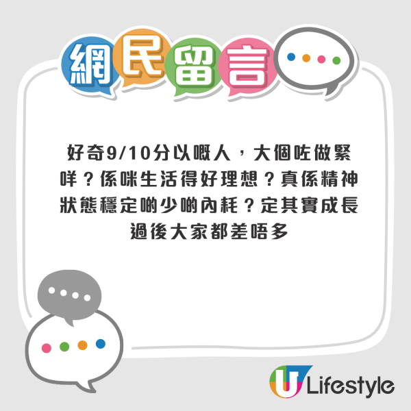 網上瘋傳幸福家庭計分表！10個條件成就美滿環境 一個月ＯＯ少過2次？網友：超過5分已超幸福
