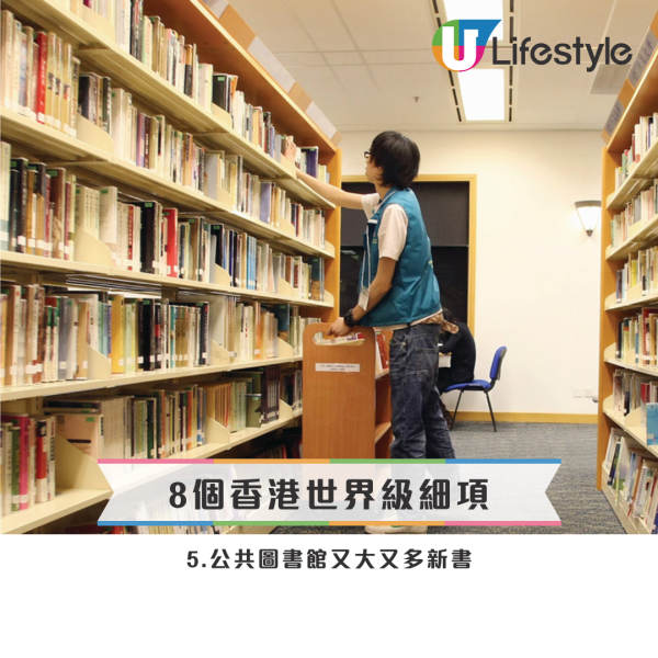 香港文化基建媲美國際！2大免費項目最受推崇 網民：地方細係唯一缺點