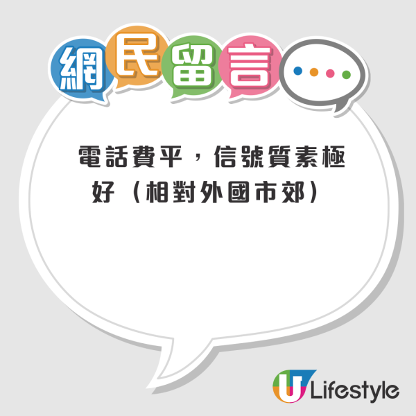 香港文化基建媲美國際！2大免費項目最受推崇 網民：地方細係唯一缺點
