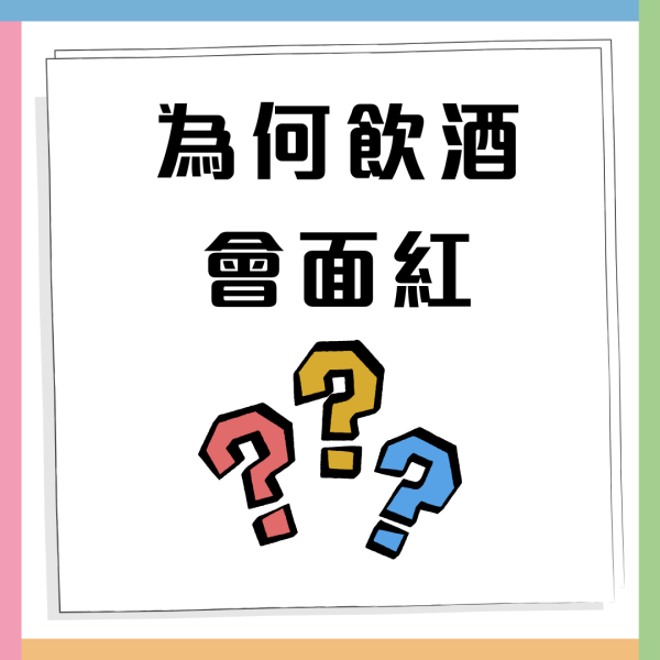 解酒食物｜15大食物減酒醉不適/醫生教10招防止宿醉方法  吃香蕉都得?               