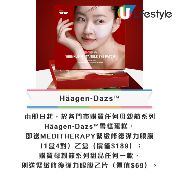 母親節蛋糕優惠2025 訂蛋糕送韓國護膚品/加購Pandora花環吊墜項鏈！