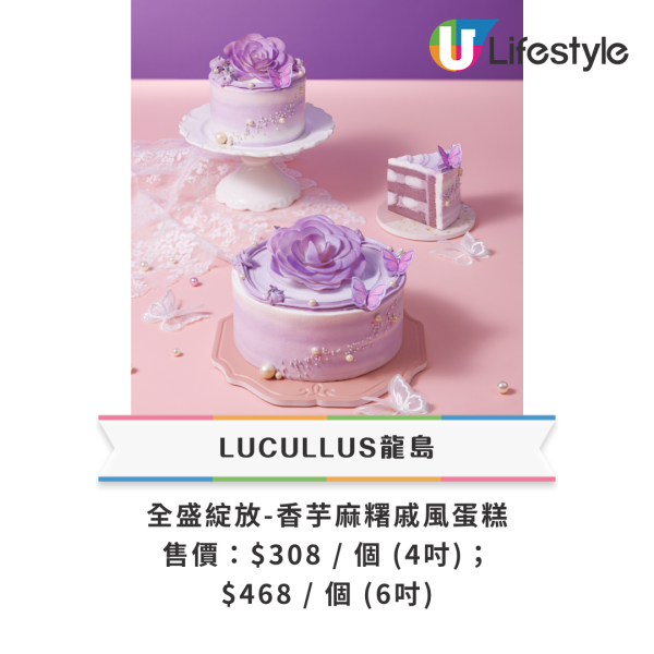 母親節蛋糕優惠2025 訂蛋糕送韓國護膚品/加購Pandora花環吊墜項鏈！