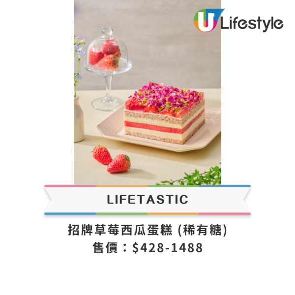 母親節蛋糕優惠2025 訂蛋糕送韓國護膚品/加購Pandora花環吊墜項鏈！