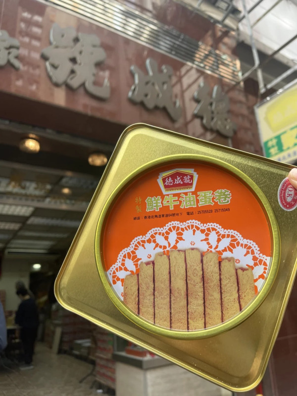外國人喜歡的香港手信必買推介逾10款 本地人熱捧甜點／零食／特產