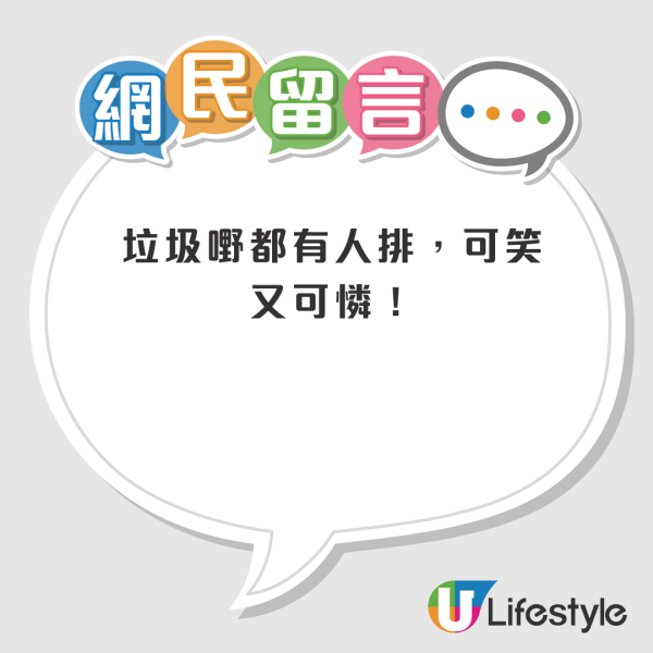 大埔凍肉舖被喻為「買餸界LV」？每日極長人龍排隊入場買餸！街坊狠批「羊群心態」