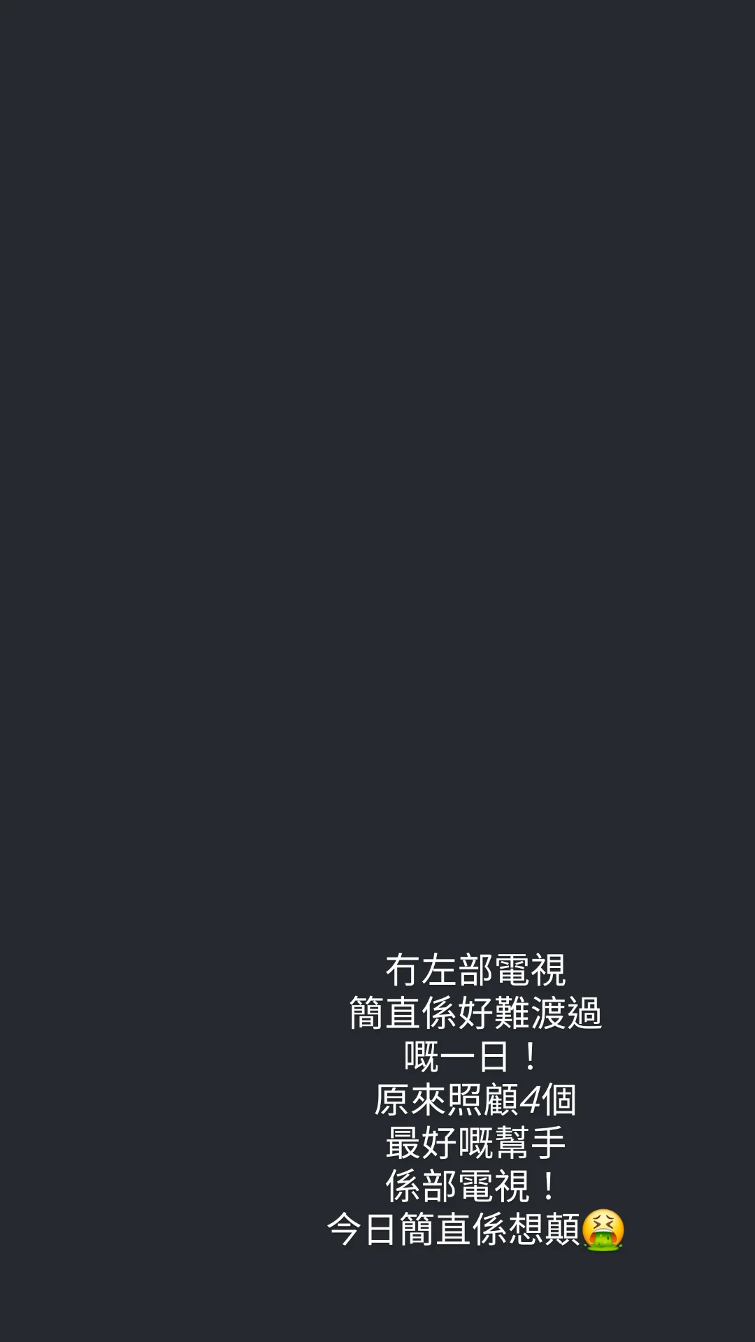 張致恒老婆驚爆患病心臟有問題 自閉仔仔一舉動令雯雯崩潰：好難渡過！