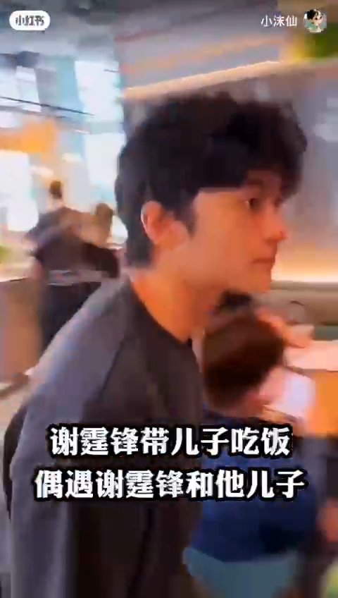 謝霆鋒18歲大仔疑獲澳洲兩大學府錄取 傳繼承父業主修音樂有機會加入娛樂圈？