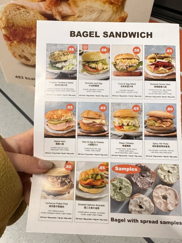 香港Bagel推介6大高質必食！享樂開心果麻糬貝果、Bagel GoGo兼備鹹甜款式