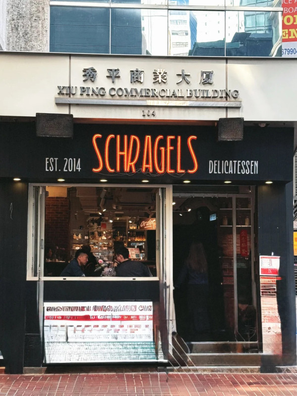 香港Bagel推介6大高質必食！享樂開心果麻糬貝果、Bagel GoGo兼備鹹甜款式