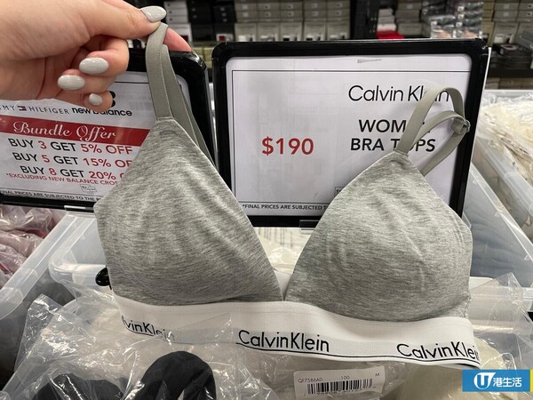 Calvin Klein開倉低至25折！皇牌內衣褲/運動內衣$90起！大量上衣/恤衫折上折優惠