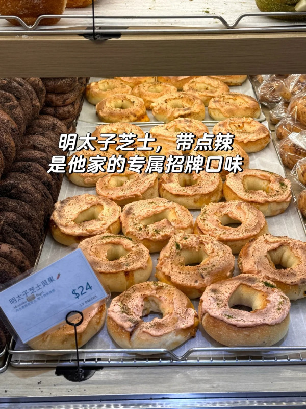 香港Bagel推介6大高質必食！享樂開心果麻糬貝果、Bagel GoGo兼備鹹甜款式