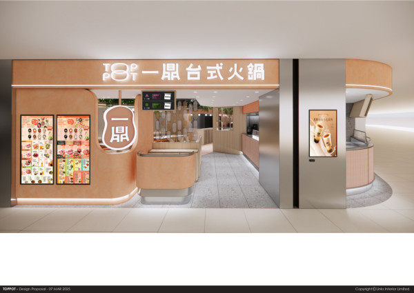 將軍澳新開任食火鍋放題$230起  必食手作開心果糊／限時午市半價優惠