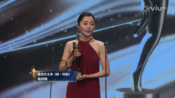 金像獎2026｜盤點歷屆6大影后攞晒女主角女配角！衛詩雅成史上第7人與演技派齊名