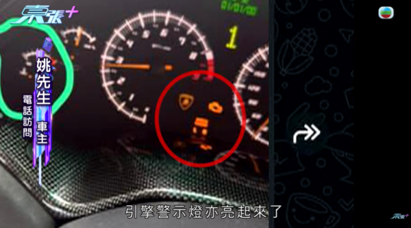 屯門公路驚見「火球」！車主現身解釋事發經過，圖片來源：東張西望。