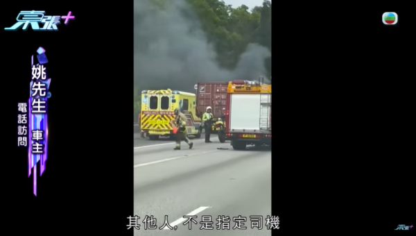 屯門公路驚見「火球」！車主現身解釋事發經過，圖片來源：東張西望。