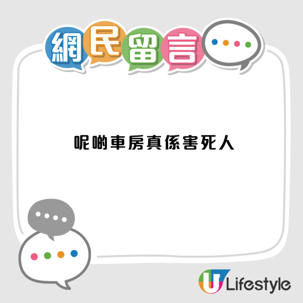 東張西望｜超跑驗車竟慘變「火球」！水溫表爆表仍繼續行駛？車房事後拒賠惹爭議！