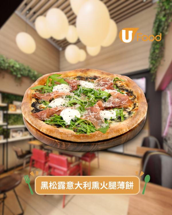 DOUGH BROS黑松露系列登場 黑松露Pizza／蜜糖雞翼／酸種波