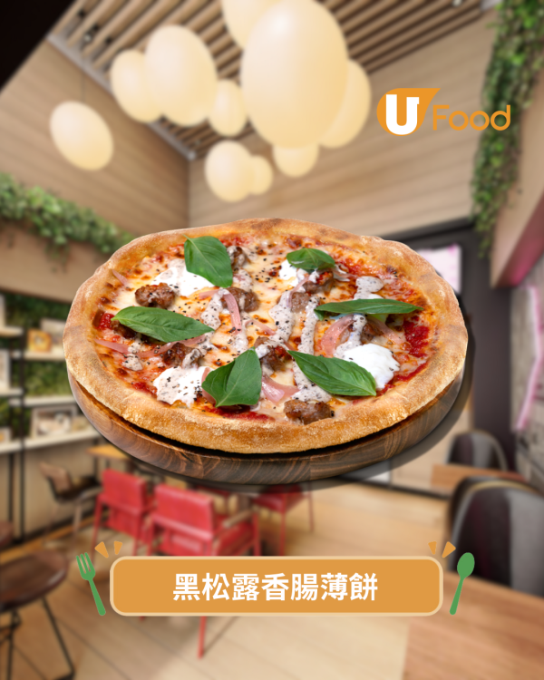 DOUGH BROS黑松露系列登場 黑松露Pizza／蜜糖雞翼／酸種波