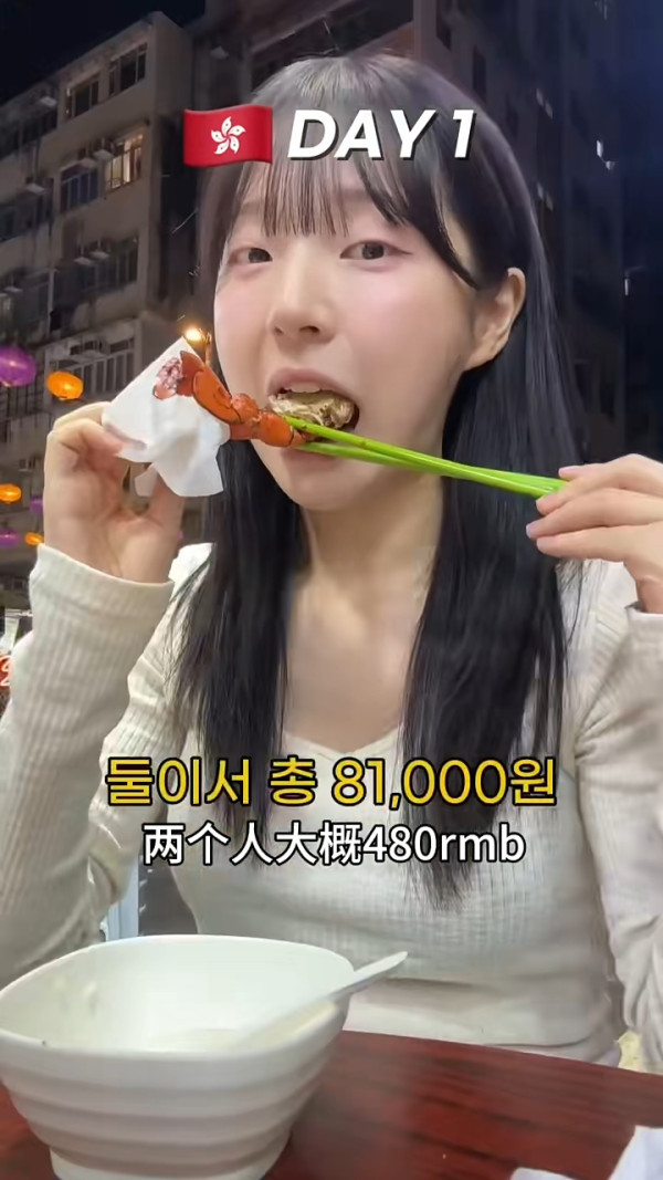 韓國女分享遊港3日2夜行程 推一景點最好玩/呻這裏用餐性價比低