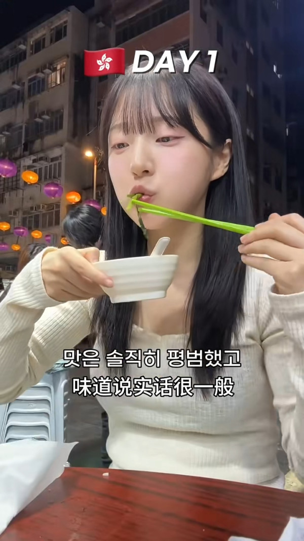 韓國女分享遊港3日2夜行程 推一景點最好玩/呻這裏用餐性價比低