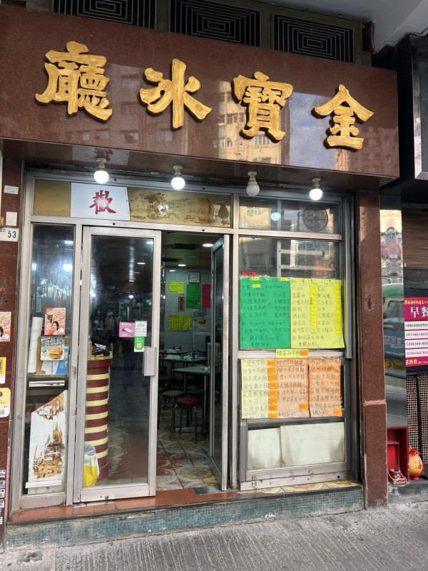 港式奶茶推介逾10間！ 茶餐廳正宗絲襪奶茶/瓦煲奶茶/樽仔裝＋詳細食評