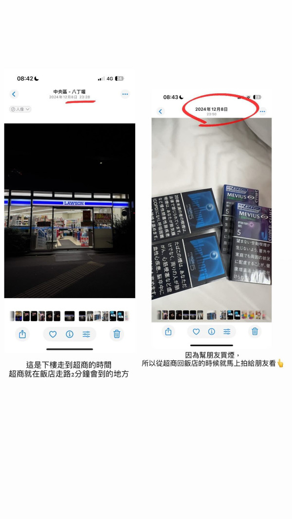 旅客遊日住APA戒指被偷 離開20分鐘折返即不見：有人在床下？ 