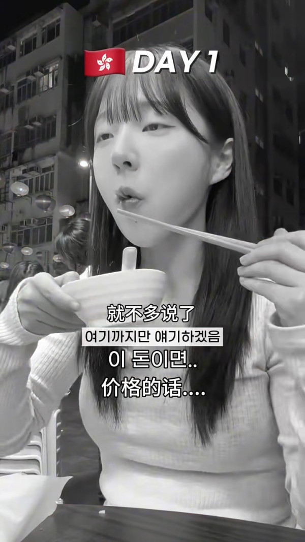 韓國女分享遊港3日2夜行程 推一景點最好玩/呻這裏用餐性價比低