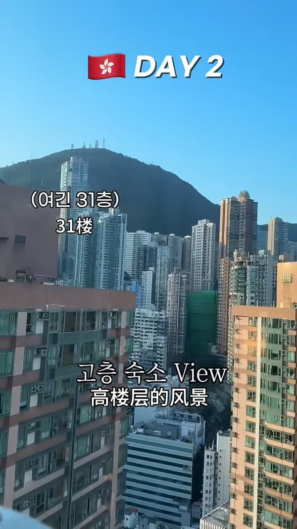 韓國女分享遊港3日2夜行程 推一景點最好玩/呻這裏用餐性價比低