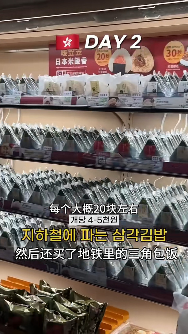 韓國女分享遊港3日2夜行程 推一景點最好玩/呻這裏用餐性價比低