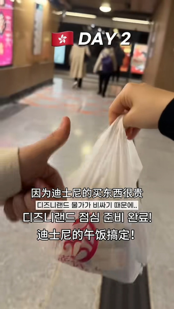 韓國女分享遊港3日2夜行程 推一景點最好玩/呻這裏用餐性價比低