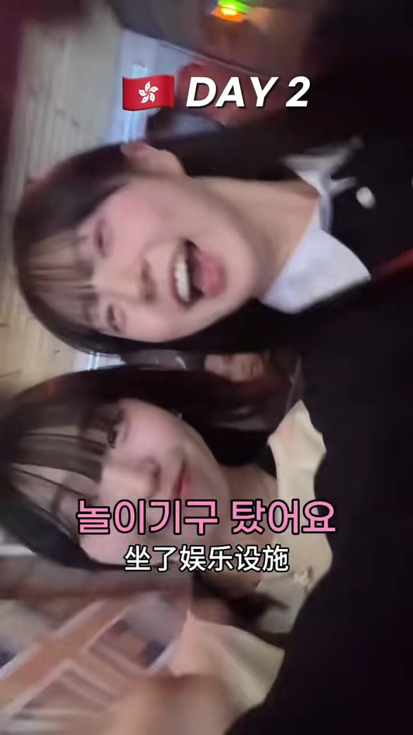 韓國女分享遊港3日2夜行程 推一景點最好玩/呻這裏用餐性價比低