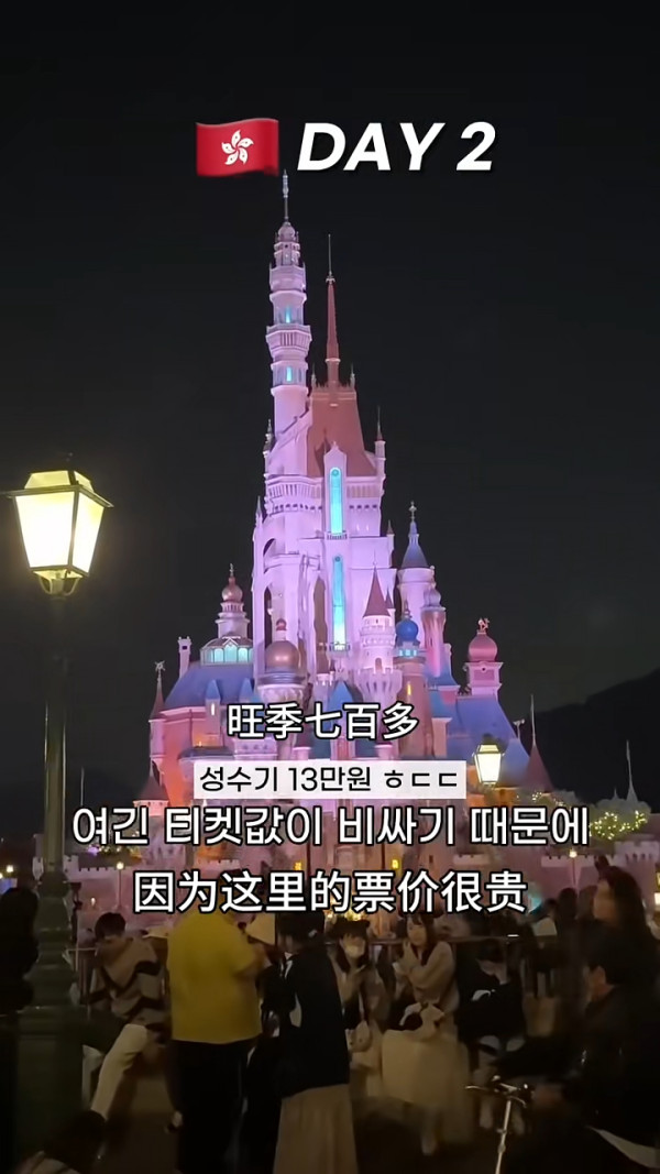 韓國女分享遊港3日2夜行程 推一景點最好玩/呻這裏用餐性價比低