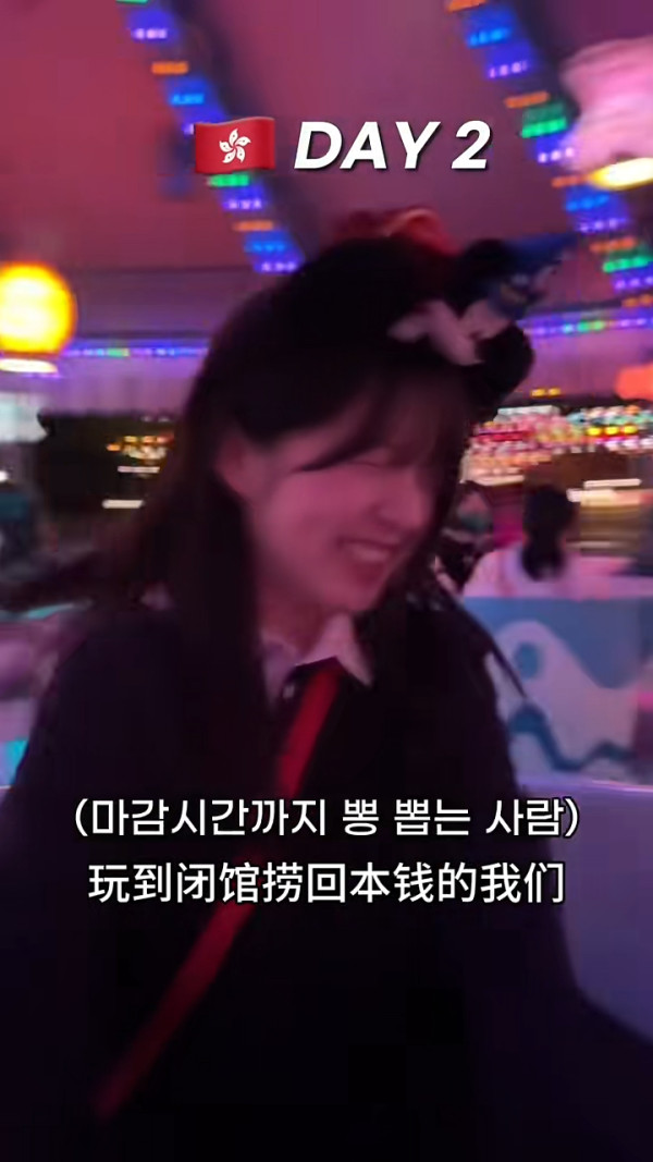 韓國女分享遊港3日2夜行程 推一景點最好玩/呻這裏用餐性價比低