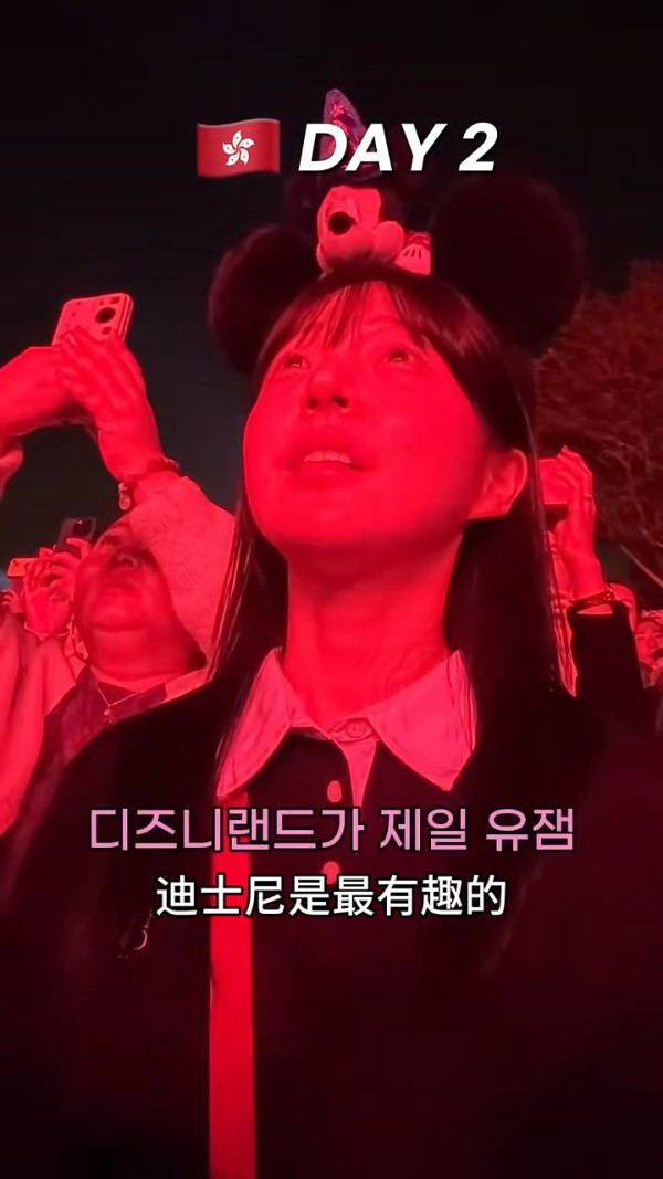 韓國女分享遊港3日2夜行程 推一景點最好玩/呻這裏用餐性價比低