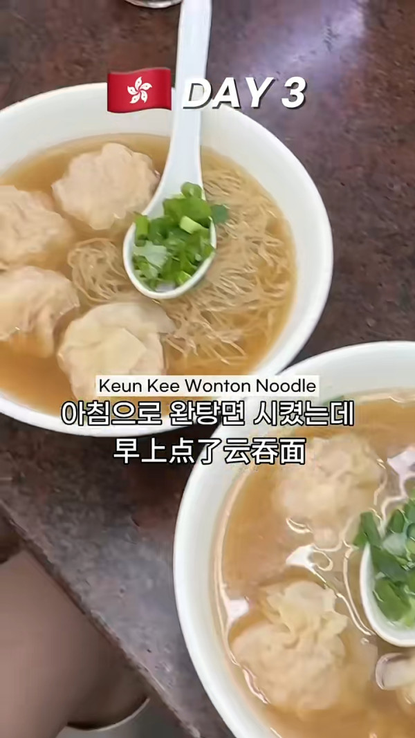 韓國女分享遊港3日2夜行程 推一景點最好玩/呻這裏用餐性價比低